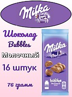 Шоколад Милка (РФ) Bubbles Молочный 76г 