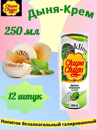 Chupa Chups (250) Дыня-Крем напиток б/а 0,25л 
