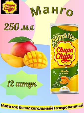 Chupa Chups (250) Манго напиток б/а 0,25л 