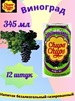 Chupa Chups (345) Виноград напиток б/а 0,345л  