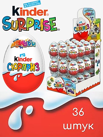 Kinder Сюрприз Applaydu яйцо шоколадное 20г 36шт
