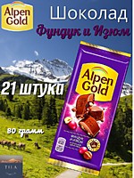 Шоколад Alpen Gold Фундук и Изюм 80г 