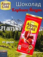 Шоколад Alpen Gold Клубника с йогуртом 80г 