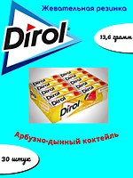 Dirol Арбузно-Дынный коктейль жевательная резинка 13,6г 30шт