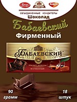 Шоколад Бабаевский Фирменный 90г 