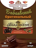 Шоколад Бабаевский Оригинальный 90г 