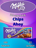 Шоколад Milka Chips Ahoy 100г 