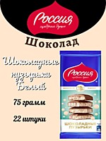Шоколад Россия ЩД Шоколадные пузырьки Белый 75г