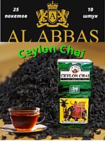 Чай Ceylon Chai черный отборный 25п