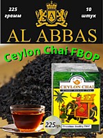 Чай Ceylon Chai FBOP черный отборный листовой 225г