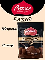Какао-порошок Российский 100г 