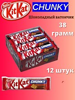 Kit Kat (I) Chunky шоколадный батончик 38г 12шт