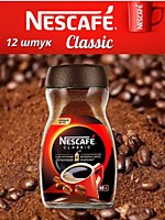 Кофе Nescafe Classic ст/б 95г 