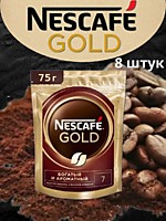 Кофе Nescafe Gold м/у 75г