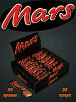 M.Mars шоколадный батончик 50г 