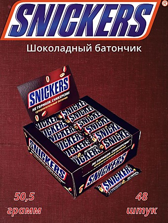 M.Snickers шоколадный батончик 50,5г