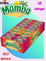 Mamba Оригинал жевательная конфета 26,5г 48шт 