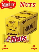 N.Nuts шоколадный батончик 50г 