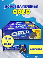 OREO (EU) Original печенье 36,8г 12шт