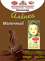 Шоколад Алёнка Молочный 60г 25шт