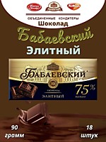 Шоколад Бабаевский Элитный 90г 