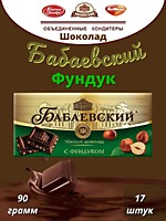 Шоколад Бабаевский Фундук 90г 