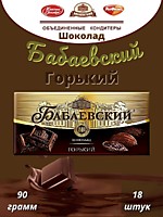 Шоколад Бабаевский Горький 90г 