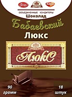 Шоколад Бабаевский Люкс 90г 