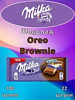Шоколад Milka Oreo Choco Brownie 90г 