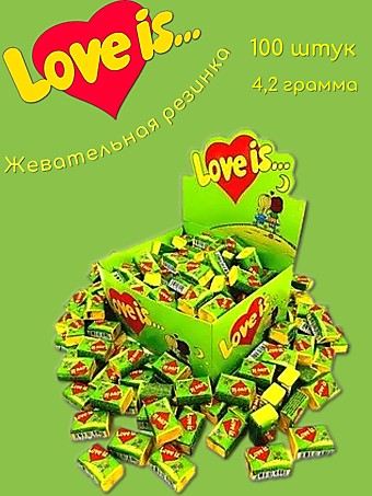 Love Is...Яблоко-Лимон жевательная резинка  4,2г 100шт