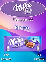 Шоколад Milka Oreo 90г 