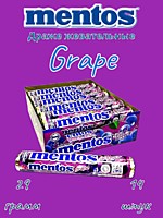 Mentos Grape (Виноград) жевательные конфеты  29г 14шт