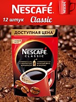 Кофе Nescafe Classic м/у 60г 