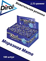 Dirol (H) Морозная мята жевательная резинка 2,72г 100шт 