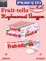 Fruitella Клубничный Йогурт жевательная конфета  41г 21шт