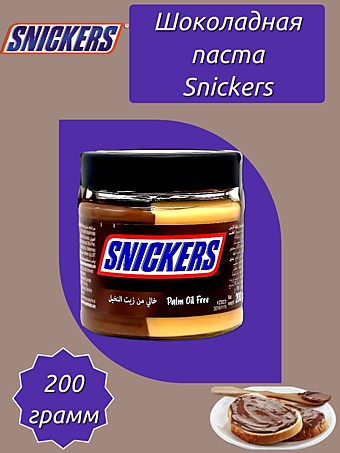 m.Snickers шоколадная паста 200г