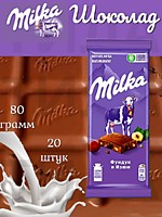 Шоколад Милка (РФ) Фундук и Изюм 80г 