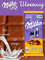 Шоколад Милка (РФ) Карамель 90г