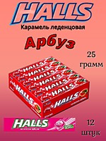 Halls Арбуз карамель леденцовая 25г 12шт