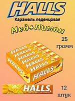 Halls Мёд+Лимон карамель леденцовая 25г 12шт