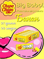 Big Babol Банан жевательная резинка 21г 24шт