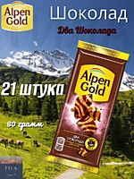 Шоколад Alpen Gold Два Шоколада 80г 