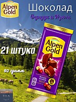 Шоколад Alpen Gold Фундук и Изюм 80г 