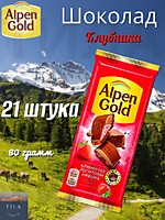 Шоколад Alpen Gold Клубника с йогуртом 80г 