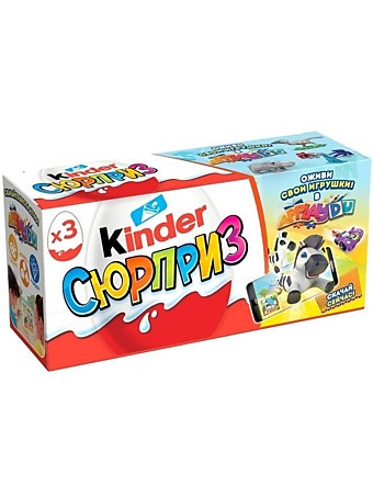 Kinder СЮРПРИЗ 3 ШТУКИ (APPLAYDU) яйцо шоколадное 20г 