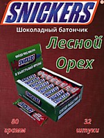 M.Snickers Лесной Орех шоколадный батончик 81г