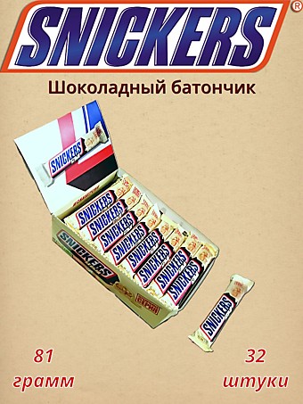 M.Snickers Super Белый шоколадный батончик 80г 