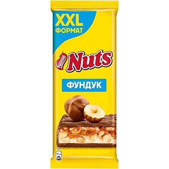 Шок. NUTS Фундук 180г