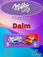 Шоколад Milka Daim 100г 