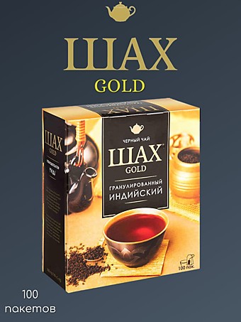 Чай Шах Gold Индийский 100п 